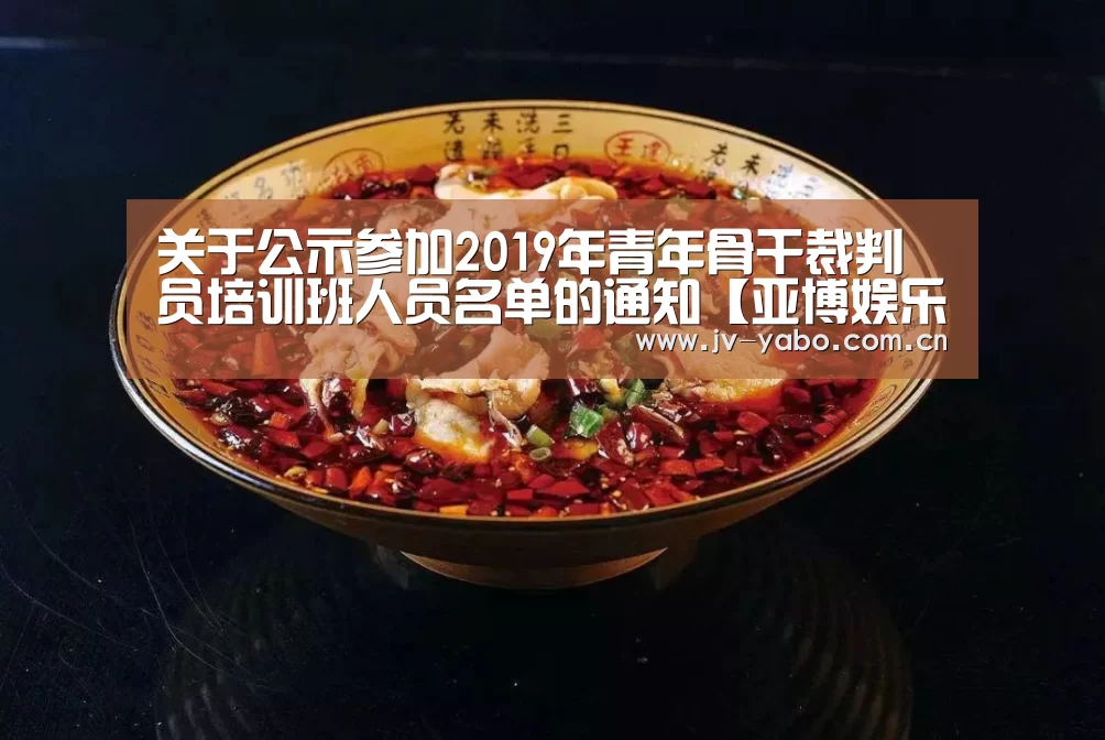 亚博体育