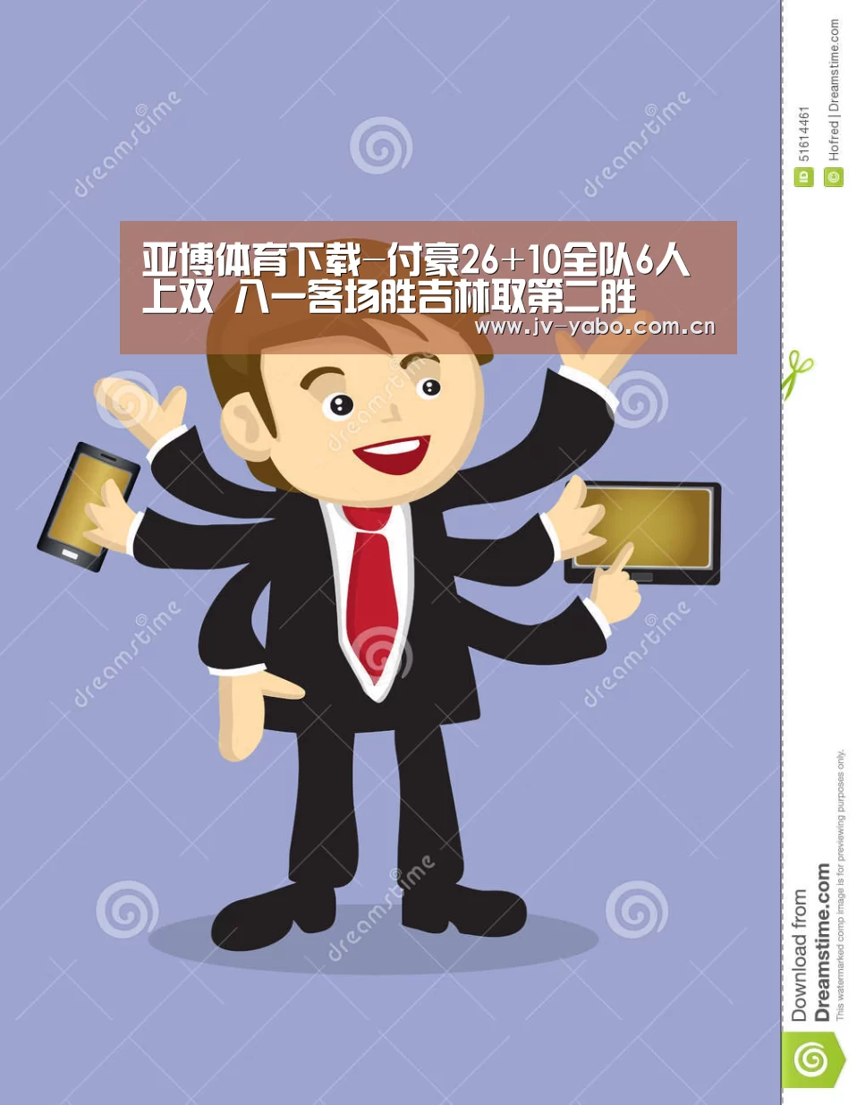 亚博体育下载-付豪26+10全队6人上双 八一客场胜吉林取第二胜(图1) 亚博体育下载