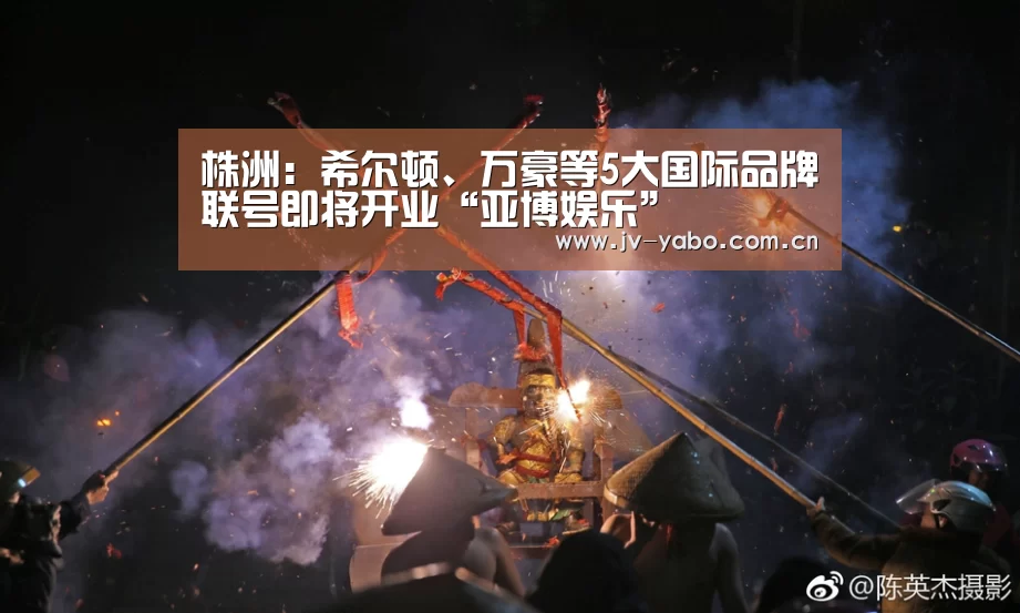 亚博平台