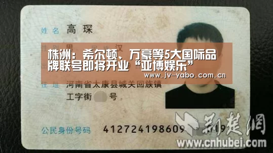 亚博娱乐