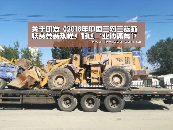 亚博平台