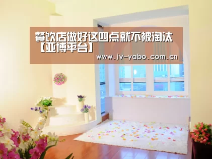 亚博体育下载